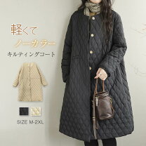 楽天市場】キルティング コート ベージュの通販