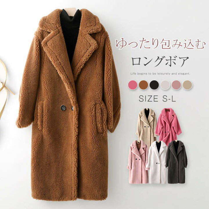 楽天市場】ボアコート ロングコート レディース 秋冬 ボア コート ボア 