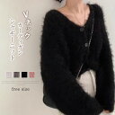 カーディガン ニットカーディガン レディース 秋冬 ニット 長袖 シャギーニット Vネック 前開き 羽織 トップス カットソー 起毛ニット ゆったり 体型カバー カジュアル シンプル ふわふわ もこもこ ゆったり 可愛い 30代 40代 50代 送料無料