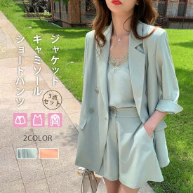 楽天市場 韓国 セットアップ 素材 生地 毛糸 麻 リネン レディースファッション の通販