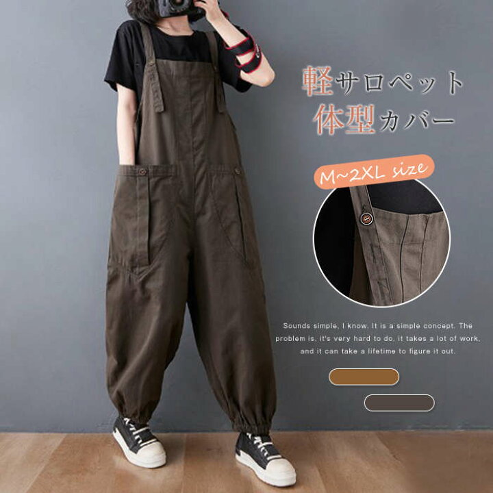 楽天市場】サロペット オールインワン レディース パンツ ワイドパンツ 