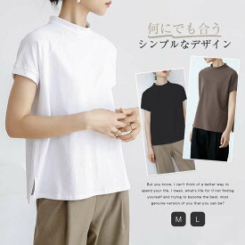 Tシャツ レディース 春 夏 半袖 ドロップショルダー ボトルネック ハイネック ラグラン さらさら コット 綿 Tシャツ ゆったり 無地 カットソー トップス uvカット サイドスリット 30代 40代 送料無料