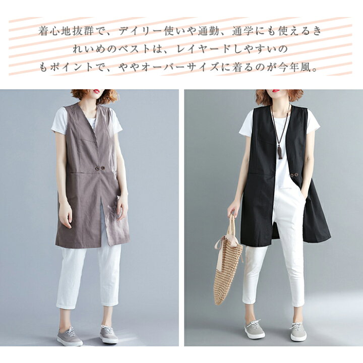 楽天市場】【クーポン利用で2380円】【楽天1位】即納 ジレ 