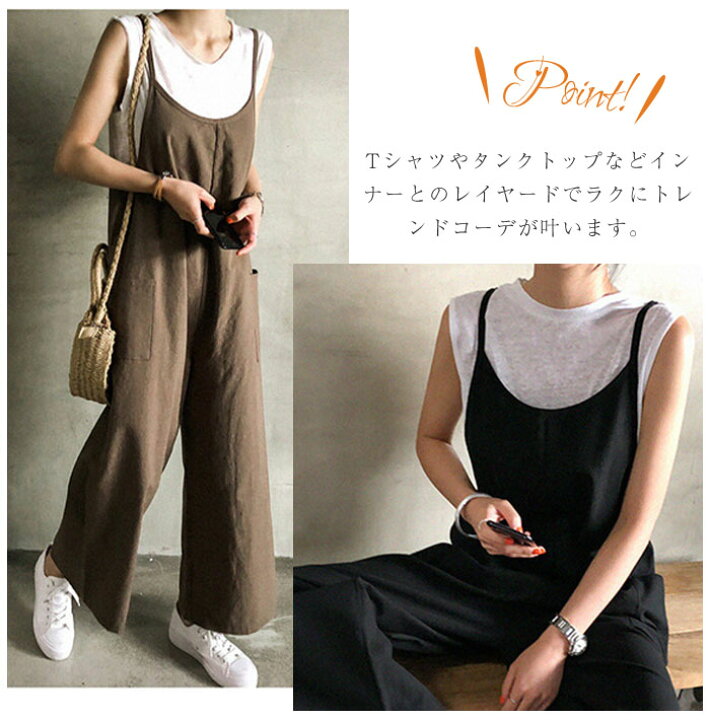 リネンレーヨンドットオールインワン(S BLACK): ボトム｜URBAN 
