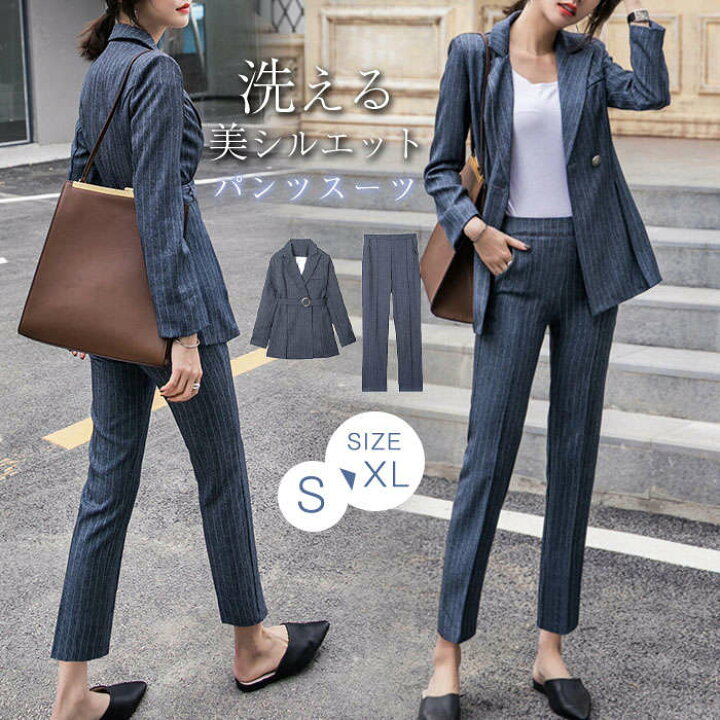 楽天市場】パンツスーツ レディース スーツ ビジネススーツ 2点セット  