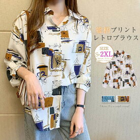ブラウス レディース 長袖 韓国風 柄シャツ 長袖 オフィス フォーマル カジュアル とろみシャツ 服 花柄ブラウス 女性 トップス 大人 ゆるシャツ OLフェミニン きれいめ キュート きれいめ 通勤OL ゆったり 可愛い 30代 40代 50代 送料無料