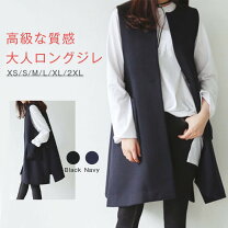 楽天市場】黒 羽織る（サイズ（S/M/L）M）（ベスト・ジレ｜トップス 