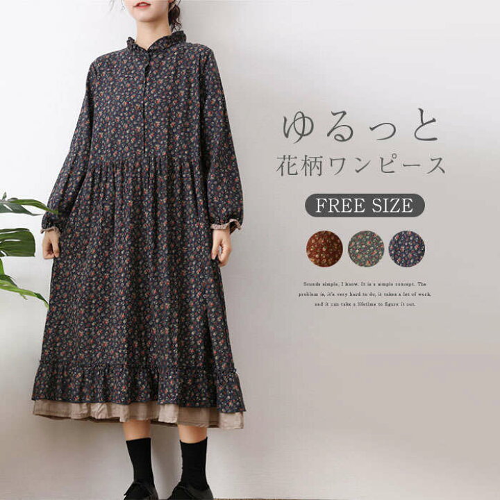楽天市場】森ガールワンピース レディース 長袖 綿麻ワンピース リネン 