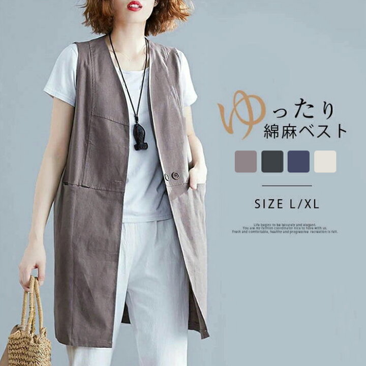 楽天市場】【クーポン利用で2380円】【楽天1位】即納 ジレ 