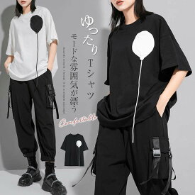 気球デザインTシャツ Tシャツ レディース 半袖 ロンT カットソー トップス ユニセックス ビッグT 無地 ストレッチ モード系 アシンメトリー アシメ バイカラー ビッグシルエット 個性的 きれいめ おしゃれ オフィス 春夏 美ライン 楽ちん 黒 白 20代 30代 50代 送料無料