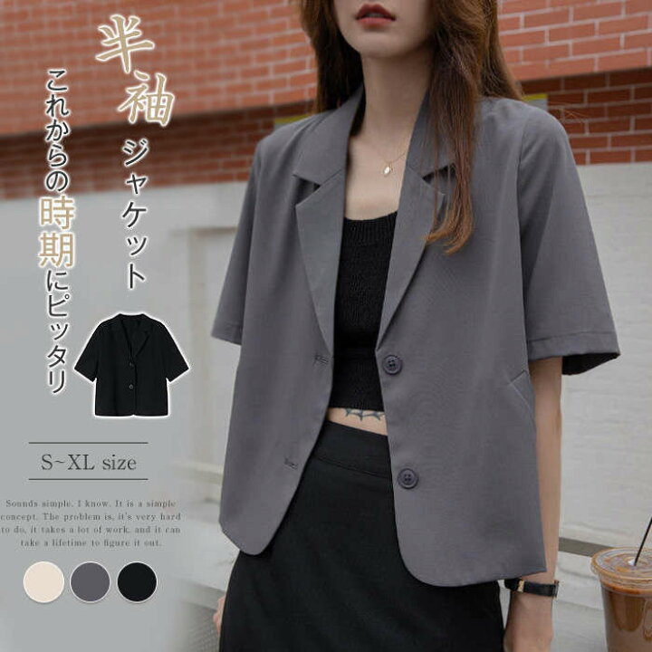 楽天市場】【在庫処分3180円→2780円】半袖 ジャケット レディース 