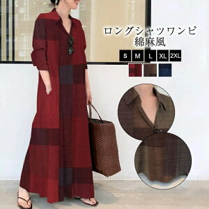 リネン ワンピースの人気商品 通販 価格比較 価格 Com