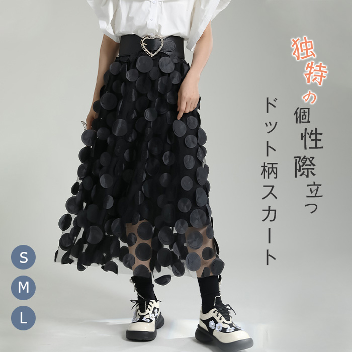 新品♪JAM☆アシンメトリースカート80 - スカート