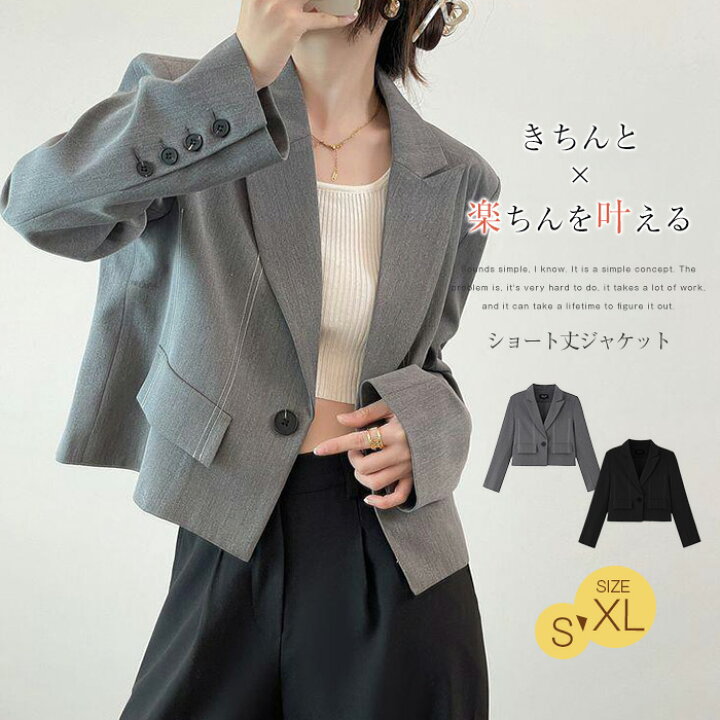 楽天市場】スーツジャケット レディース 春秋 アウター スーツ 上着  