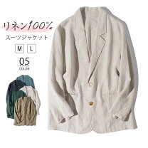 楽天市場】麻100 ジャケット レディースの通販
