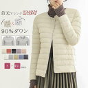 インナーダウン レディース ショート ライトダウン 2way ダウンジャケット 長袖 可愛い ダウン インナー ジャケット ノーカラー ダウンライト 軽量 ラウンドネック 女性 防寒 体型カバー 秋冬 きれいめ おしゃれ 大きいサイズ 30代 40代 50代 送料無料