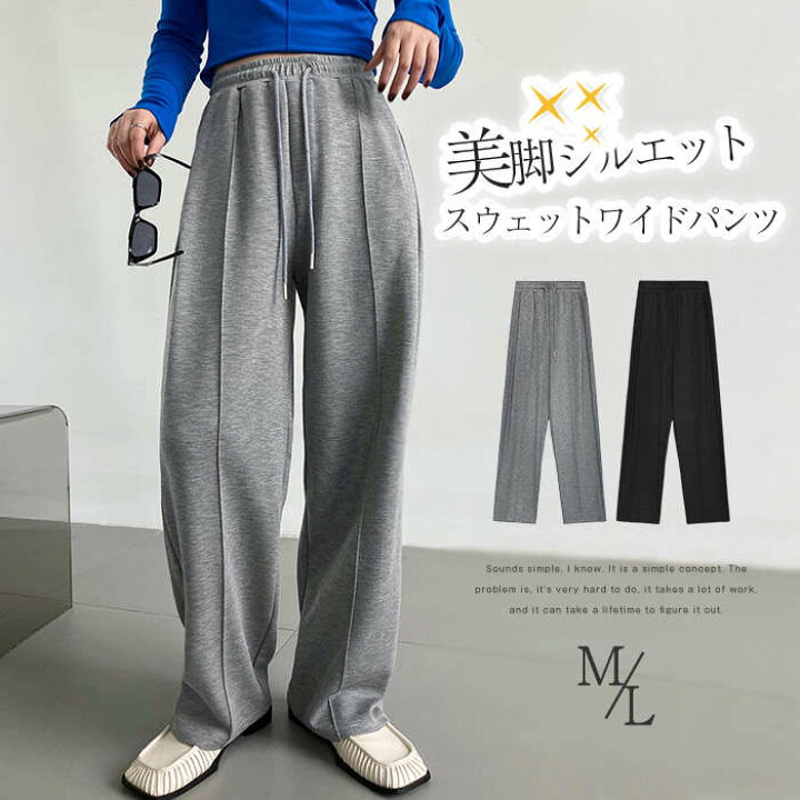 楽天市場】ワイドパンツ レディース スウェットパンツ 黒 グレー 春秋 