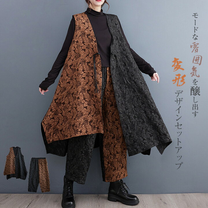 楽天市場】配色 セットアップ パンツ レディース ロング ベスト パンツ 