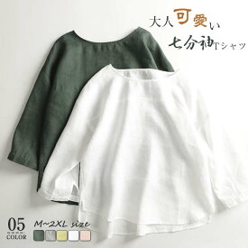 Tシャツ レディース 七分袖 春 夏 シャツ プルオーバー トップス ブラウス 夏服 tシャツ カジュアル レトロ 大きいサイズ ゆったり 体型カバー 無地 着痩せ 通勤 OL 可愛い ボートネック かわいい シンプル おしゃれ 着回し 綿麻風 新作 20代 30代 40代 送料無料