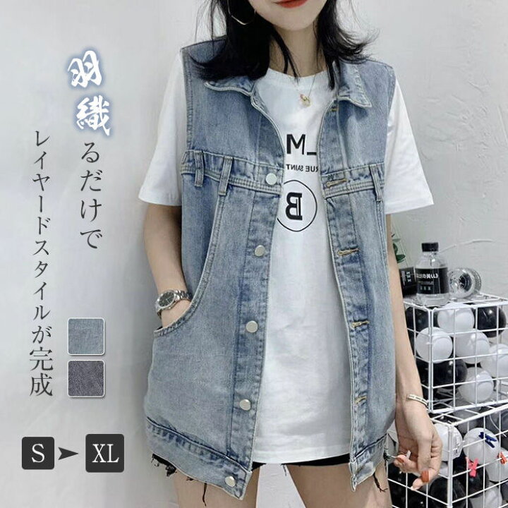 楽天市場】デニムベスト レディース ベスト ジレ ノースリーブトップス 