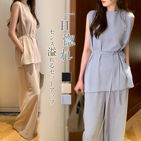 セットアップ レディース ワイドパンツ タンクトップノースリーブブラウス 春 夏 トップス パンツ ロング丈 ブラウス ロングパンツ フォーマル ハイウエスト 上品 2点セット 高級感 涼しい 着痩せ シンプル カジュアル エレガント 女性らしい 通勤 オフィス