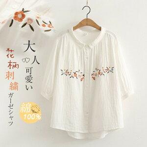 K[[ Vc fB[X  2dK[[ 100% VcuEX gbvX t   ԕ hJ MU[ gbvX HD l JWA i` _uK[[ ̌^Jo[  