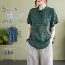 楽天市場】花柄 ブラウス 半袖（サイズ（S/M/L）LL）（レディース 