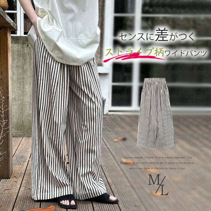 楽天市場】ワイドパンツ レディース 春 夏 秋 ガウチョパンツ 