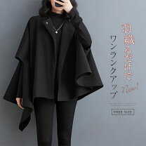 楽天市場】マント コート（テイスト（ファッション）レトロ）（コート 