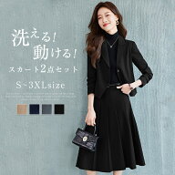 スーツ レディース スーツセット スカート 2点セット プリーツスカート ロング丈スカート ビジネススーツ…
