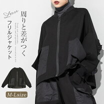 楽天市場】ブルゾン 個性的の通販