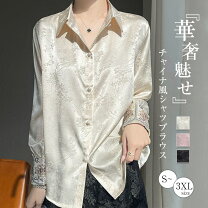 楽天市場】シルク ブラウス（素材（生地・毛糸）ポリエステル 