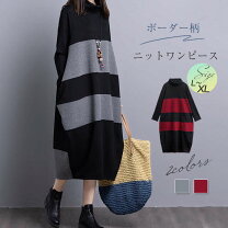 楽天市場】ニット ワンピース ボーダーの通販 