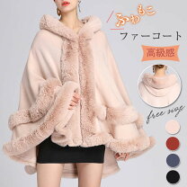 楽天市場】ファー ケープ（テイスト（ファッション）レトロ 