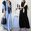 シャツワンピース レディース ロングワンピース ワンピース 春夏 長袖 マキシ丈 大きいサイズ ロングワンピ ゆったり シンブル フレア 体型カバー カジュアル 通勤 おしゃれ 上品 無地 きれいめ OL 日常着 ママコーデ 着回し 着痩せ