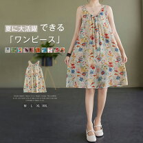 楽天市場】花柄 チュニック ワンピースの通販