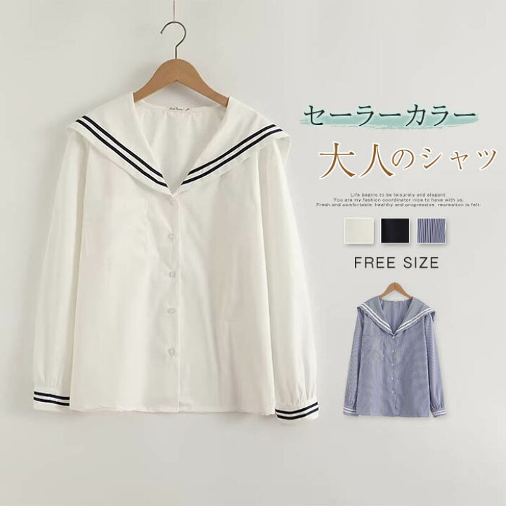 楽天市場】セーラーカラー シャツ ブラウス レディース 長袖 綿100% t 
