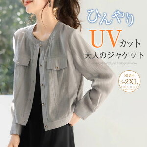 J[fBK fB[X   CgAE^[ VA[WPbg m[J[ ăAE^[ VA[p[J[   n gbvX HD 傫TCY  ̌^Jo[ Ă