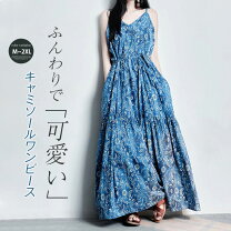 楽天市場】vネック 花柄 ノースリーブの通販