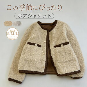 �{�A �W���P�b�g �m�[�J���[ �W���P�b�g �{�A �R�[�g ���f�B�[�X �A�E�^�[ �t�@�[�W���P�b�g �H �~ ���� �������� �W���P�b�g �t���[�X �g�b�v�X ������� �{�A�t���[�X �V���v�� ��l ��