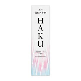 資生堂 HAKU ハク メラノフォーカスEV 45g SHISEIDO HAKU 資生堂認定ショップ　2023年3月22日発売