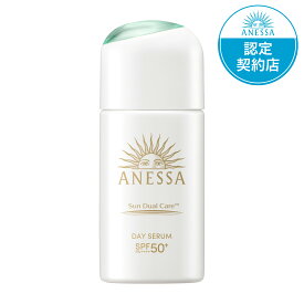 資生堂　アネッサ　デイセラム　N　30ml　SPF50+　PA++++ 　メール便対応　到着日時指定不可　2025年2月21日発売