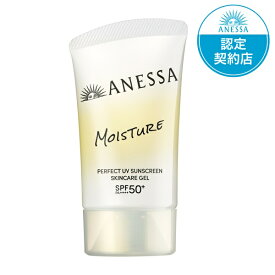 資生堂　アネッサ　パーフェクトUV　スキンケアジェル　NB　40g　SPF50＋　PA＋＋＋＋　2026年2月21日発売
