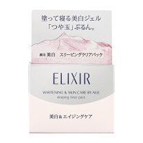 楽天市場】elixir maskの通販