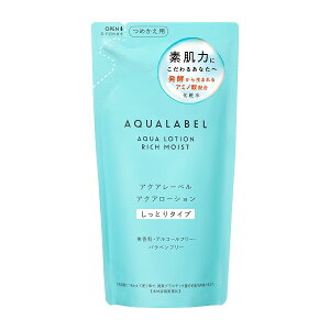 送料込 資生堂アクアレーベル アクアローション しっとり つめかえ用 180ml メール便対応 資生堂認定オンラインショップ