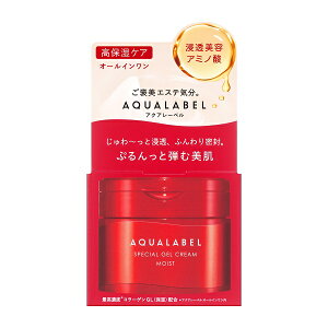 ANA[x@XyVWFN[@EX@iCXgj90g@[AQUALABEL/SHISEIDO] 2023N821