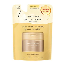 資生堂アクアレーベル　スペシャルジェルクリーム　EX　（オイルイン）つめかえ用　81g　[AQUALABEL/SHISEIDO] 2023年8月21日発売