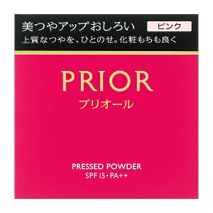 資生堂 プリオール 美つやアップおしろい ピンク 本体 メール便対応 フェースパウダー (プリオール PRIOR)