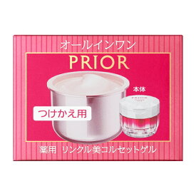 資生堂 プリオール 薬用 リンクル美コルセットゲル レフィル 90g (プリオール PRIOR クリーム) 資生堂認定オンラインショップ