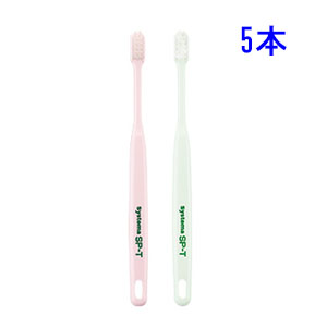楽天市場】送料無料 ライオン システマSP-T 歯ブラシ (Systema SP-T) 5 